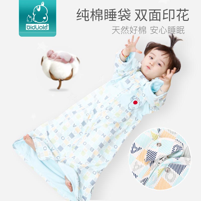 baby Sleeping bag summer Thin section spring and autumn Adidas pure cotton baby Young Children Anti Tipi Artifact Four seasons currency enlargein the Diapers/Care/Feeding/Push lathe , Sleeping bag/Mat/Pillow/Bedding , Sleeping bag/Anti Tipi category - from Buy2taobao.com to provide professional Taobao agent buy service