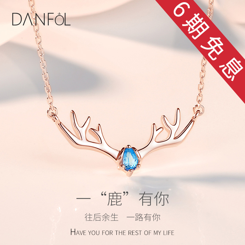 18K Rose Gold Antlers Necklace Clavicle chain All the way Winnings Platinum Platinum Choker gift Girlfriendin the Accessories/Fashion Jewelry, Necklace category - from Buy2taobao.com to provide professional Taobao agent buy service
