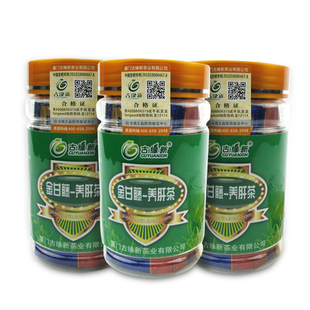  【预防流感】养肝茶正品养生茶食品解酒护肝保健茶特价/买一送二