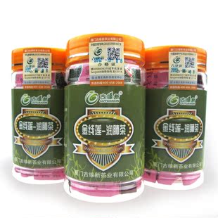  古缘新 买一送二/古缘新/金线莲/养生茶/解酒护肝保健茶叶 正品