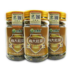  古缘新 茶叶 肖大肚子茶正品/养生茶/保健茶/甩掉大肚子/买一送二