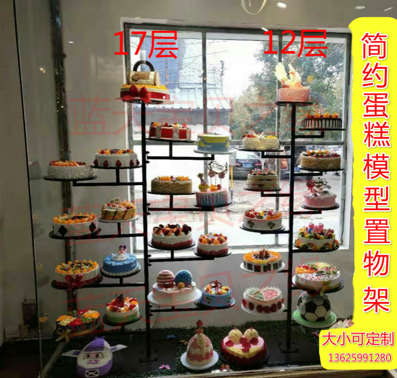 新款鐵藝簡約多層蛋糕櫃展示架多層櫥窗蛋糕擺放架模型蛋糕架歐式在類目 餐飲具, 餐具, 果盆/果盤/果籃中 - 來自Buy2taobao.com提供專業的淘寶代購服務