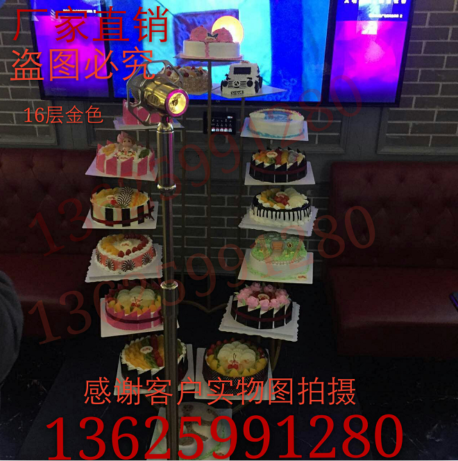 Disassembly and assembly new pattern Iron art Cake Shelf Sixteen Cake Stand Multi-frame birthday Cake Wedding celebration Dessert Shelfin the Tableware , Tableware , Fruit bowl/Fruit plate/Hamper category - from Buy2taobao.com to provide professional Taobao agent buy service
