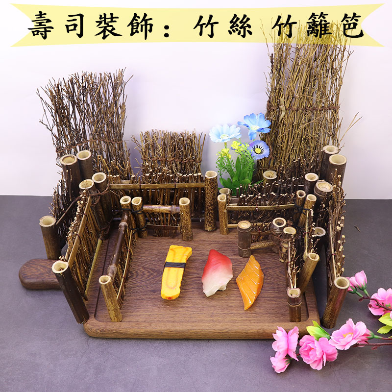 Retro trumpet Bamboo Bamboo Fence Bamboo Sushi Shop food Sashimi decorate a decoration Wobble Kit Direct sellingin the Kitchen/Cooking utensils , Kitchen Gadgets/Kitchen storage , Sushi DIY Appliance , Sushi Kit/Cooking kit category - from Buy2taobao.com to provide professional Taobao agent buy service