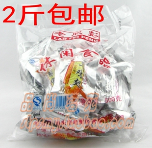  潮汕特产 老肥彭微辣土鸡翅 即食真空包装1000g(500g*2包)包邮
