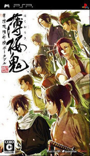 pc/psp乙女/<em>女性向</em>恋爱<em>养成游戏</em>★薄樱鬼 新选