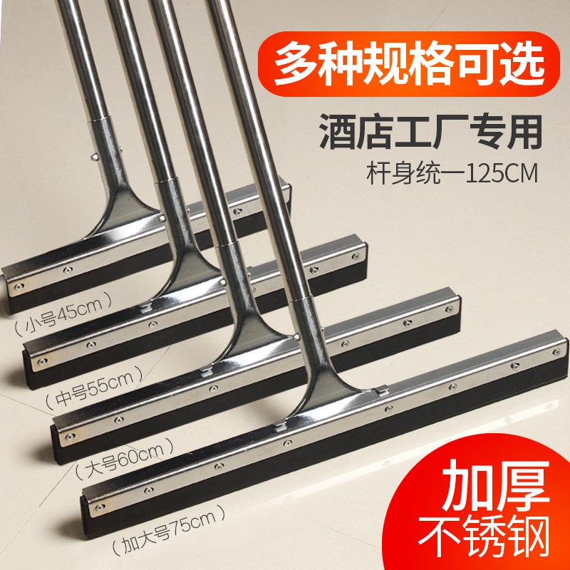 工具KTV地划刮水器懒人双面神器地板厕所清洁器刮擦酒店水地地刮|msdalam kategori keluarga/Alat Pembersihan peribadi, kerja-kerja rumah/Floor peralatan pembersihan, pembersih kaca dan aksesori - dari Buy2taobao.com untuk memberikan perkhidmatan ejen Taobao profesional membeli