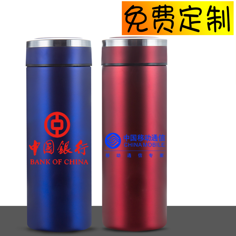定制不锈钢保温杯定做礼品杯子茶杯水杯批发广告杯刻印字LOGO定做在类目 餐饮具, 杯子/水杯/水壶, 定制/广告杯中 - 来自Buy2taobao.com提供专业的淘宝代购服务