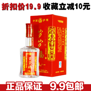  泸州老窖同宗同源 岁岁福 陈酿特曲浓香型白酒中国名酒 特价包邮