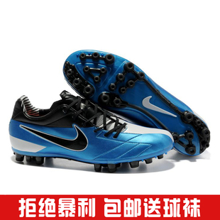  耐克nike t90ag圆钉男子足球鞋 特价刺客9/8碎钉t90c罗ctr360