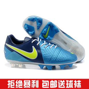  1特价正品耐克nike CTR360长钉男子ag足球鞋刺客8/9碎钉梅西7代