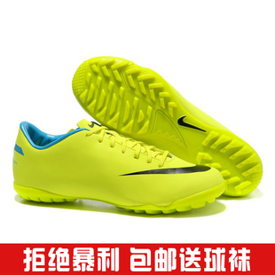  特价正品包邮 耐克nike刺客8代碎钉AG圆钉HG钉卡卡5梅西6/7CTR360