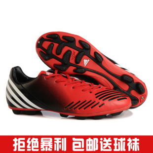  1特价正品adidas阿迪达斯 猎鹰12代fgHG钉男子足球鞋f50梅西碎钉