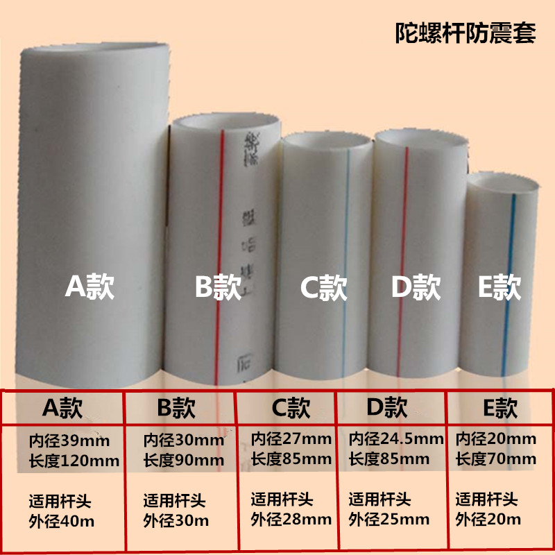 健身陀螺配件陀螺杆防震头白蜡杆千层杆碳素杆头鞭梢PVC保护套管在类目 运动/瑜伽/健身/球迷用品, 毽子/空竹/民间运动, 陀螺中 - 来自Buy2taobao.com提供专业的淘宝代购服务
