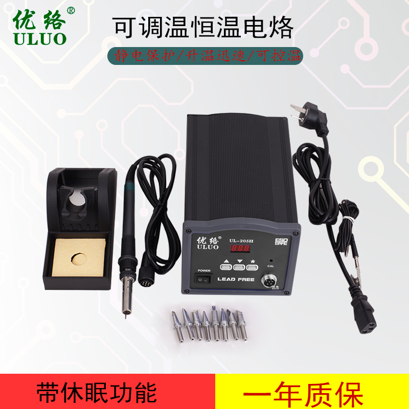 優絡205H數顯無鉛150W焊台恒溫可調防靜電工業級焊錫工具烙鐵套裝在類目 五金/工具, 手動工具, 電子電工工具, 電烙鐵中 - 來自Buy2taobao.com提供專業的淘寶代購服務