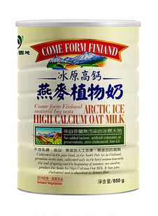 台湾草根香 有机食品 冰原高钙燕麦植物奶 兰芬无污染冰原大地