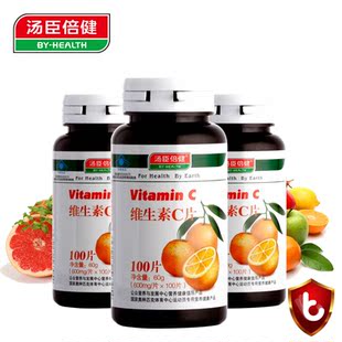  汤臣倍健 维生素C 维C VC 100片抗氧化 美白美容 买1送1 正品