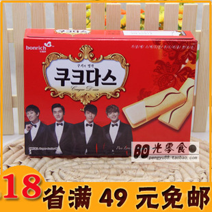  进口零食 奶油夹心饼干 奶油蛋卷 韩国CROWN可拉奥(宝瑞淇) 144克