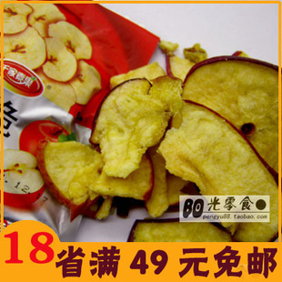  千家素果脆爽 苹果脆 甘甜香脆 零食枣类食品散装 250克