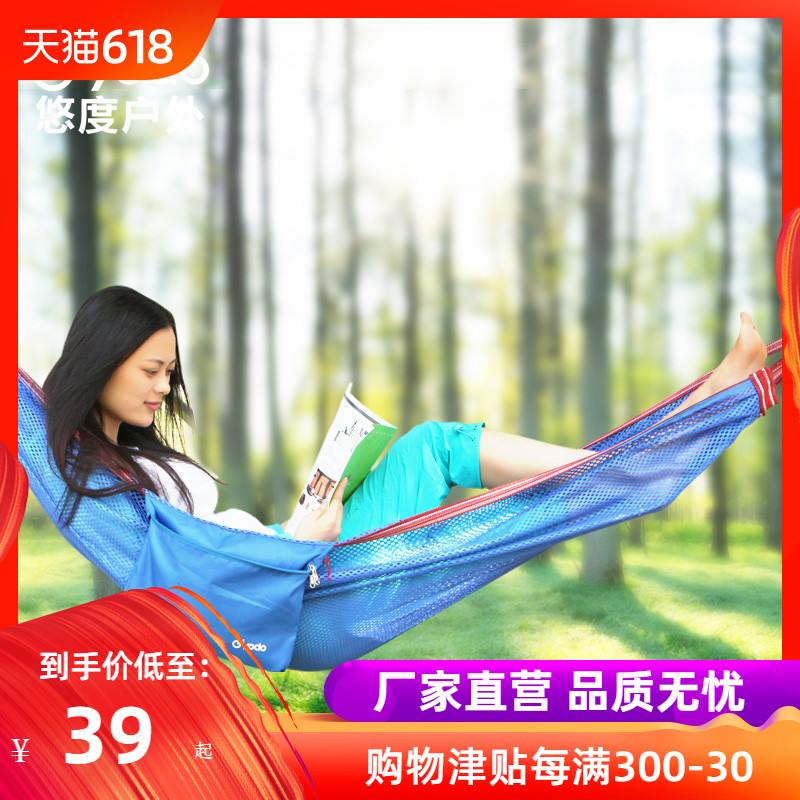 Big degrees Rollover Single Hammock outdoors Double Mesh Swing adult children indoor dorm dormitory Hammockin the Outdoor/Mountaineer/Camping/Travel Goods , Outdoor Furniture , Hammock category - from Buy2taobao.com to provide professional Taobao agent buy service