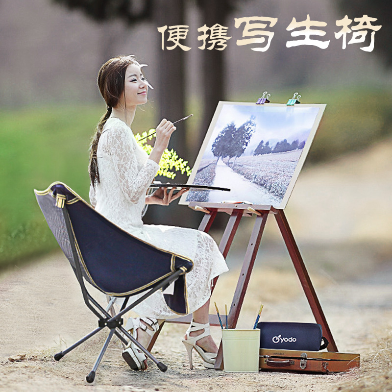 Big degrees outdoors Storage Portable folding chairs Mini backrest Go fishing Moon Chair director sketch knapsack Folding chairsin the Outdoor/Mountaineer/Camping/Travel Goods , Outdoor Furniture , Outdoor chairs stools category - from Buy2taobao.com to provide professional Taobao agent buy service