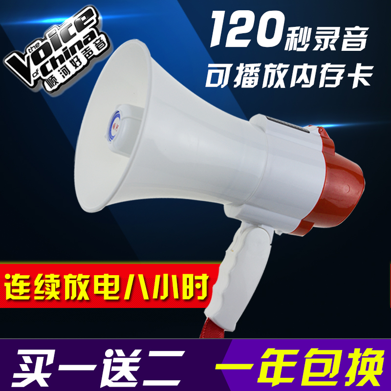 大功率手持喊话器可充电锂电池扩音器户外宣传叫卖录音喇叭大声公|msdalam kategori Peralatan Audio-visual, Megaphone/VCR, Megaphone - dari Buy2taobao.com untuk memberikan perkhidmatan ejen Taobao profesional membeli