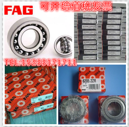FAG Germany quality goods Deep groove ball bearings 635.2ZR 635 35 5*19*6in the Sports/Yoga/Fitness/Fans supplies , Skating/Skateboard/Extreme Sports , Limit equipment/Accessories area , Bearings category - from Buy2taobao.com to provide professional Taobao agent buy service