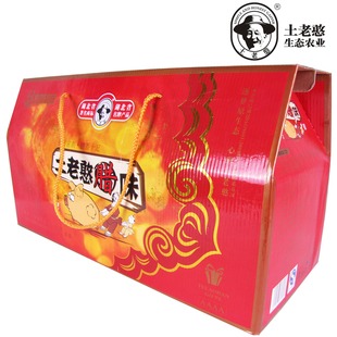  包邮湖北宜昌三峡特产 年货腊货腊肉土老憨4A组合大礼盒 送礼最好