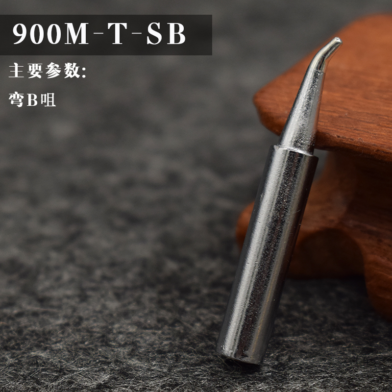 白光936焊台专用亨泰弯型烙铁头900M-T-SB弯尖头普通尖度|msdalam kategori perkakasan/alat, Alat-alat tangan, Welding Spray, besi/kepala kimpalan - dari Buy2taobao.com untuk memberikan perkhidmatan ejen Taobao profesional membeli