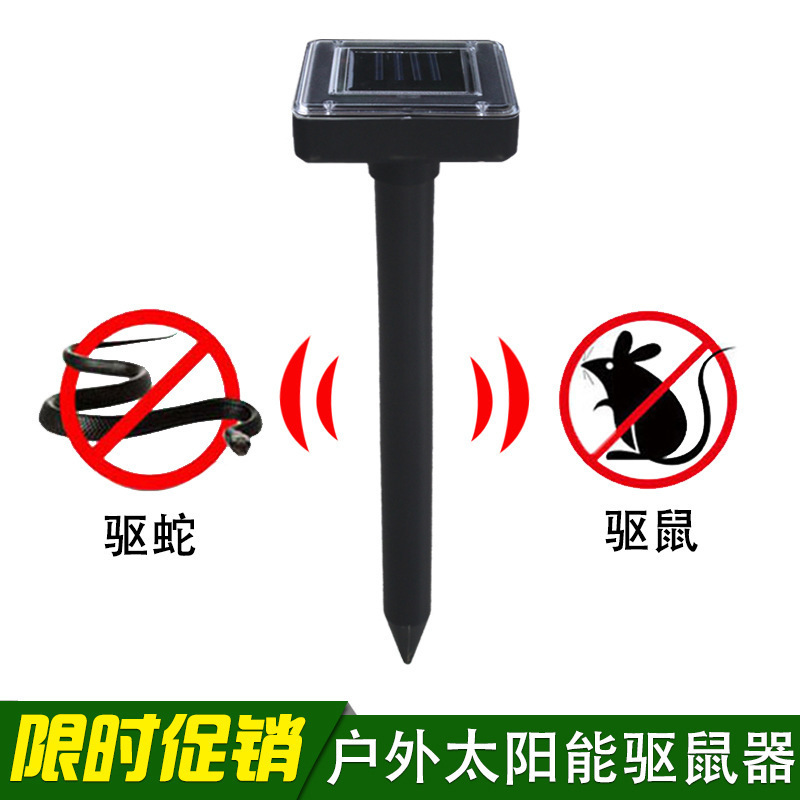 solar energy Ultrasonic wave Electronics Repeller Insecticide high-power hotel Garden Farm Countryside Dedicatedin the Home Daily , Deworming supplies , Ultrasonic insect repellent/Electronic insect repellent category - from Buy2taobao.com to provide professional Taobao agent buy service