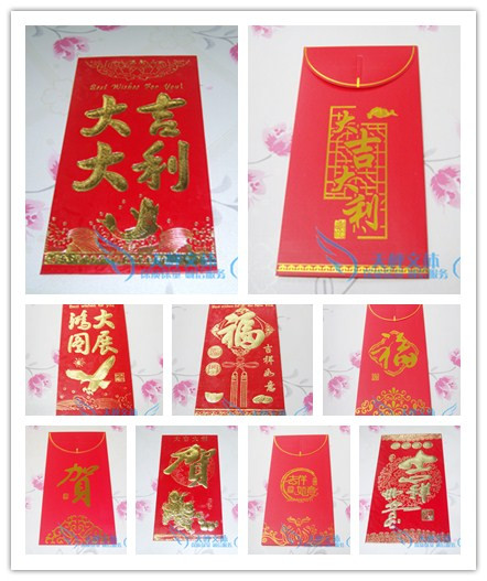 喜庆用品个性利事封 百元大红包 大吉大利 万事如意 各种字样喜庆 喜庆用品个性利事封 百元大红包 大吉大利 万事如意 各种字样喜庆