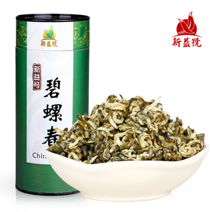  买4送1 茶叶新茶春茶新益号生态明前特级碧螺春绿茶 特价包邮