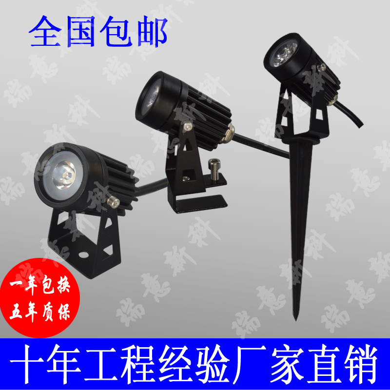 LED Outdoor shooting waterproof 1W 3W Groundlight clamp gardens Spotlight Spotlight Tiles Tree lightsin the Decoration main material , Lamps , Spotlight category - from Buy2taobao.com to provide professional Taobao agent buy service