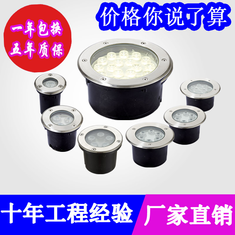 LED圆形地埋灯大功率 户外防水台阶灯 3W1W6W9W12W18W36W七彩高亮在类目 家装主材, 灯具灯饰, 道路灯具中 - 来自Buy2taobao.com提供专业的淘宝代购服务