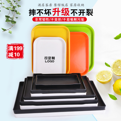 托盘长方形北欧水杯茶盘家用密胺塑料盘子快餐酒店宾馆收纳小托盘