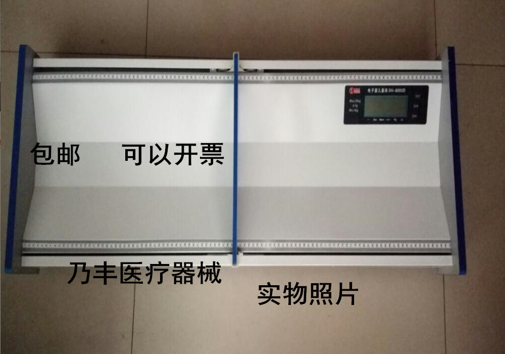 包邮电子婴儿身高量床医院幼儿测量器新生儿卧式宝宝体重秤身长板|ruв категории личный уход/Здравоохранение/массажное оборудование, красоты/Body вспомогательные инструменты, весы/медицинские весы - от Buy2taobao.com для оказания профессиональной услуги покупки агента Taobao