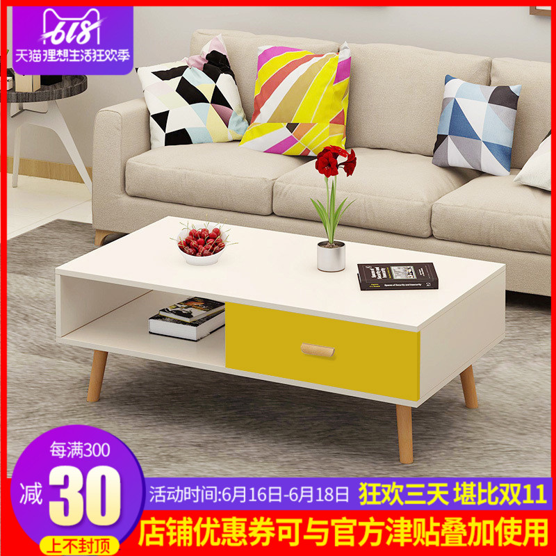 茶几北欧简约现代客厅电视柜组合欧式边角几小户型创意多功能桌子|ruв категории жилой мебели, несколько видов, чайный столик - от Buy2taobao.com для оказания профессиональной услуги покупки агента Taobao