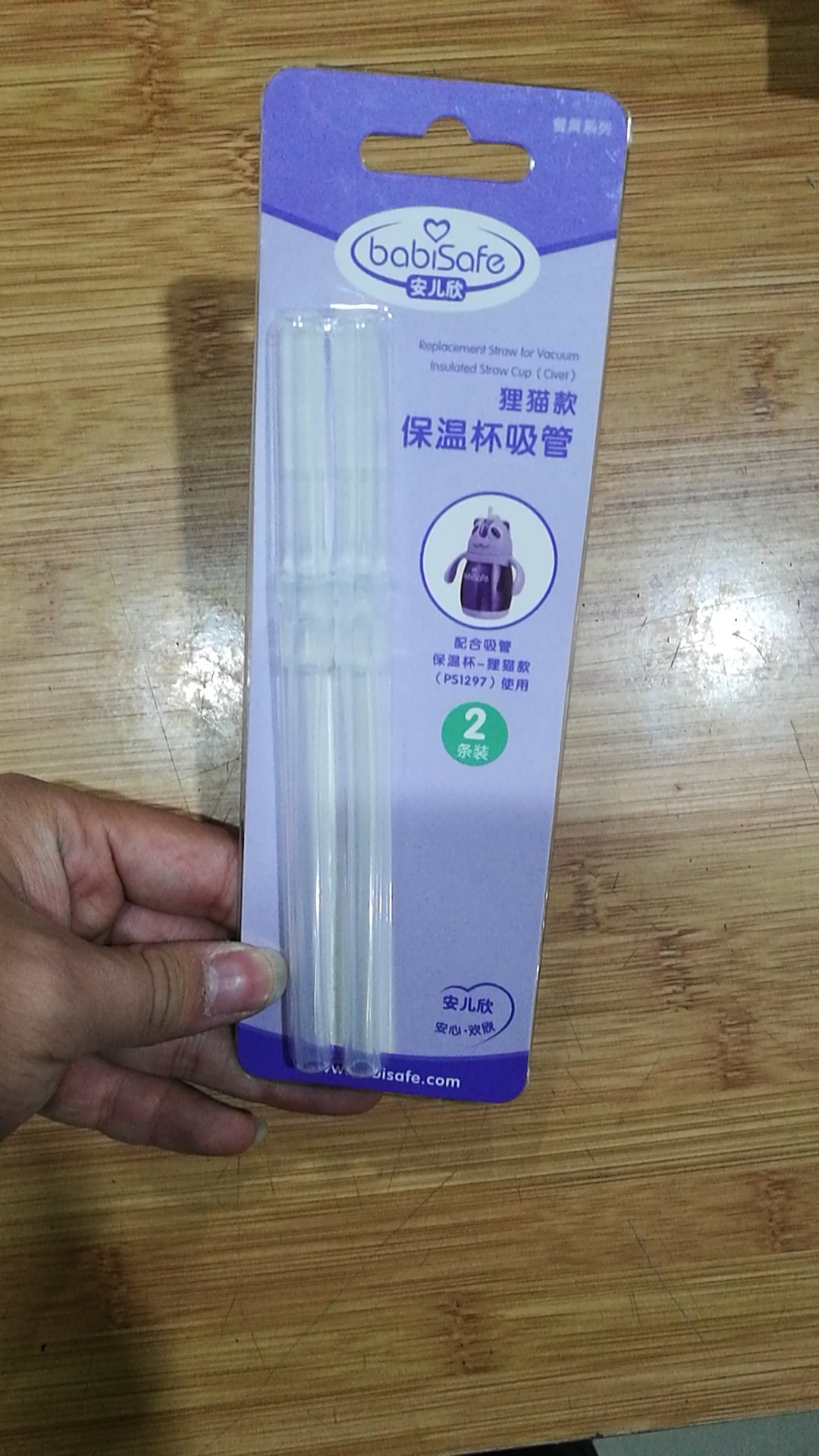 Leopard cat vacuum cup strawin the Diapers/Care/Feeding/Push lathe , Other baby supplies category - from Buy2taobao.com to provide professional Taobao agent buy service