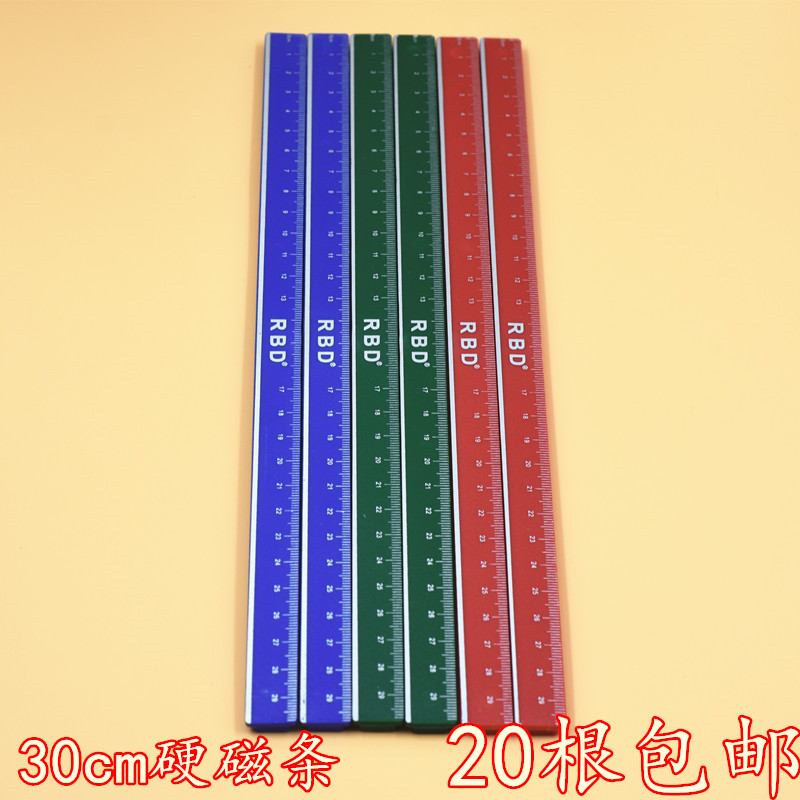 30Cm硬胶白板磁条 长度30Cm 带尺量强磁性磁铁 硬磁条贴 吸铁石|ruв категории электронный словарь/электрический бумажных книг/канцелярские принадлежности, бумажные книги, магнитные наклейки - от Buy2taobao.com для оказания профессиональной услуги покупки агента Taobao