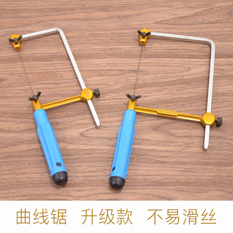 迷你线锯木工拉花锯家用手工小型diy手锯u型弓锯曲线钢丝锯子工具在类目 五金/工具, 手动工具, 锯和锯条, 手工锯中 - 来自Buy2taobao.com提供专业的淘宝代购服务