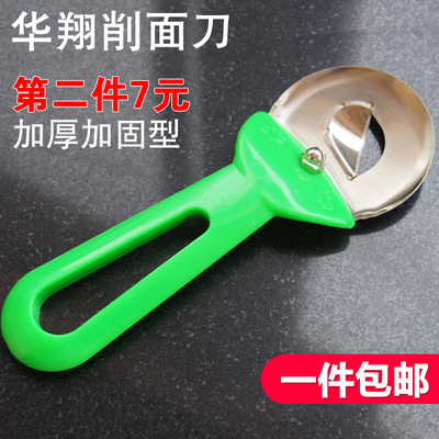 山西特产刀削面刀不锈钢刀削面专用刀华翔加固加厚削面器刀子工具