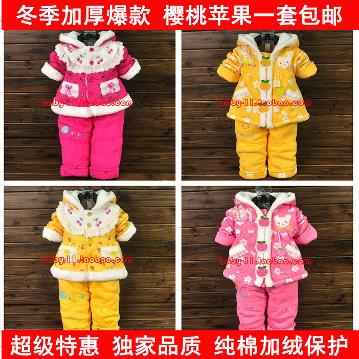 冬装1-2-<em>3岁女童童装</em>宝宝加厚羊羔绒儿童棉衣