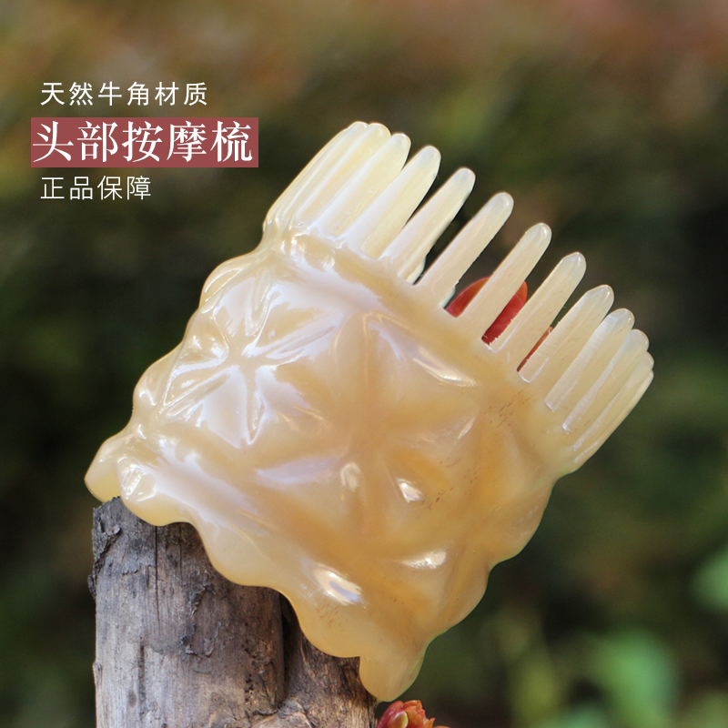 quality goods natural ox horn comb Head Massage comb Shampoo and comb Bath Meridian brush household multi-functionin the Family/Personal Cleaning Tools , Personal care cleaning appliances , Comb/Portable with a mirror , Comb/Makeup comb/Massage comb category - from Buy2taobao.com to provide professional Taobao agent buy service