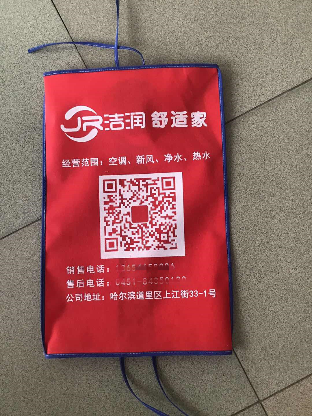 壁挂炉罩 天燃气热水器防尘罩 无纺布 支持尺寸定做 印字 印logo|ruв категории получать отделка, пылезащитный приборов семьи, пылезащитный чехол для кондиционирования воздуха - от Buy2taobao.com для оказания профессиональной услуги покупки агента Taobao