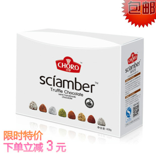  限时特价 包邮 巧罗 尚贝里松露巧克力8口味轻手工巧克力408g n