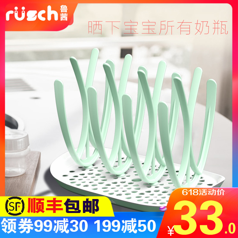 Lucy bottle rack Water bottle rack dustproof Feeding bottle Shelf Feeding bottle Storage Dry by airing Drying Bracketin the Diapers/Care/Feeding/Push lathe , Feeding bottle/Bottles related , Bottle drying rack category - from Buy2taobao.com to provide professional Taobao agent buy service