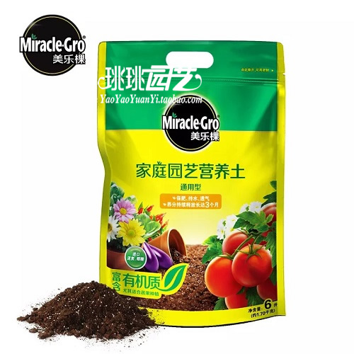 珧珧园艺 美乐棵家庭园艺植物营养土培养土绿植花卉通用土 6L包邮|ruв категории доставка цветов/цветок моделирования/растения садоводства, садовых принадлежностей, домашнее садоводство удобрений/питательной почвы/питательный раствор - от Buy2taobao.com для оказания профессиональной услуги покупки агента Taobao