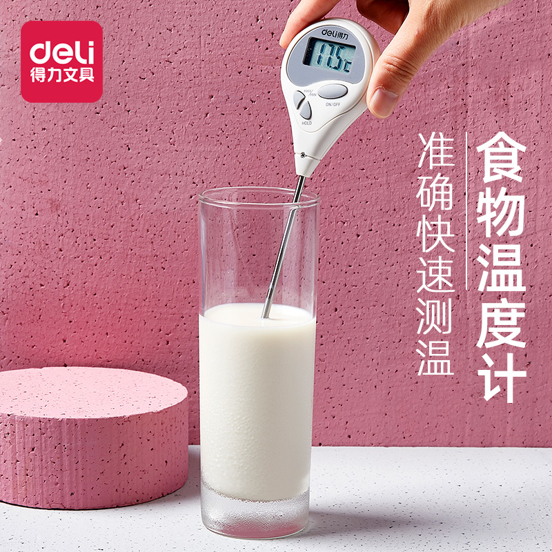 得力水溫計奶溫劑電子食品溫度計 廚房測水嬰兒奶瓶探溫家用測溫汁烘焙食品熟食室內檢溫儀在類目 電子詞典/電紙書/文化用品, 其它文化用品中 - 來自Buy2taobao.com提供專業的淘寶代購服務