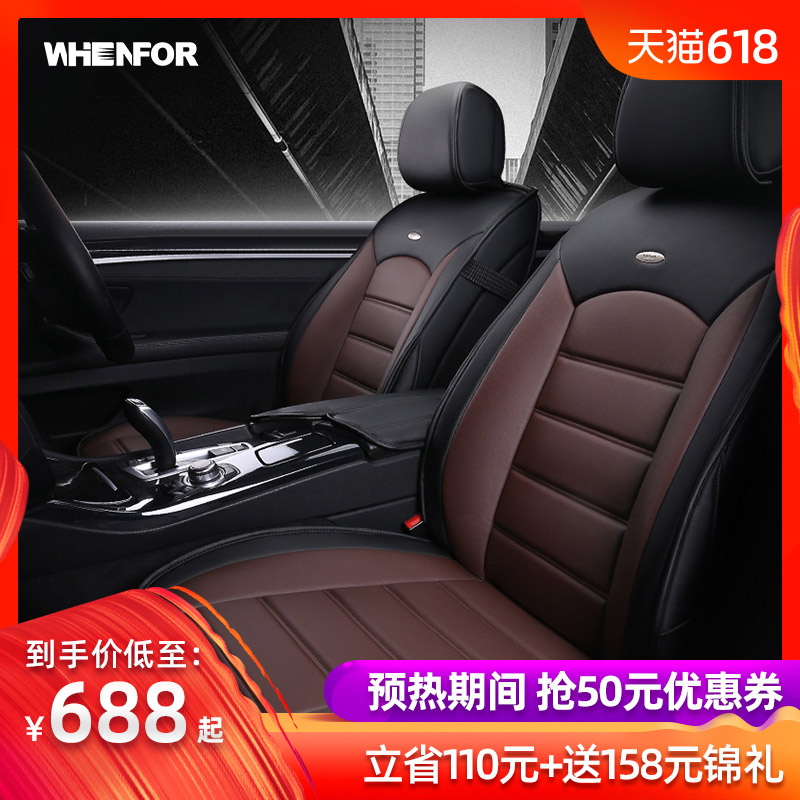automobile Seat cushion Four seasons apply Benz c200l c180l e260l e200l glk300 ml400 cushionin the Car/Articles/Fitting/Refit , Car Accessories/The jewelry , Universal seat category - from Buy2taobao.com to provide professional Taobao agent buy service