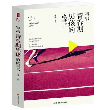 Wrote Adolescence boy storybook boy Adolescence life Physiological education book boy grow up Self-Improvement life book parent Parenting bookin the Books/Magazine/Newspaper , Self-realization/Inspirational , Self-realization category - from Buy2taobao.com to provide professional Taobao agent buy service